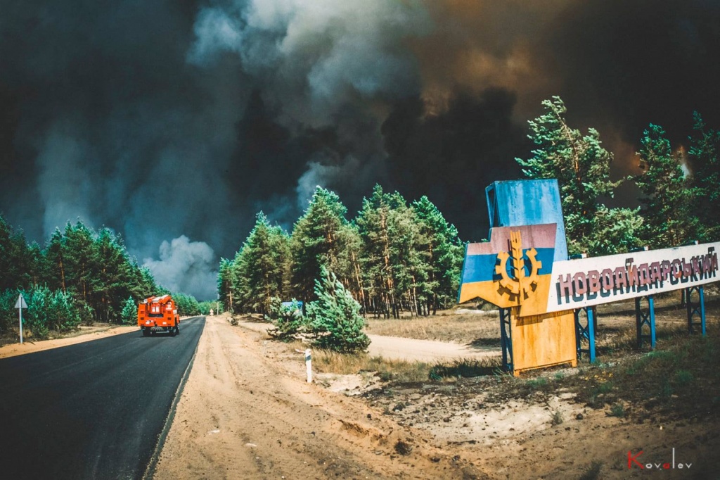 Пожежа на Луганщині