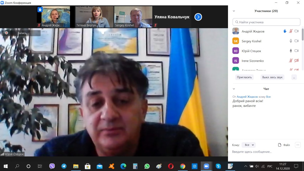 Журналісти обговорили питання освіти на Луганщині