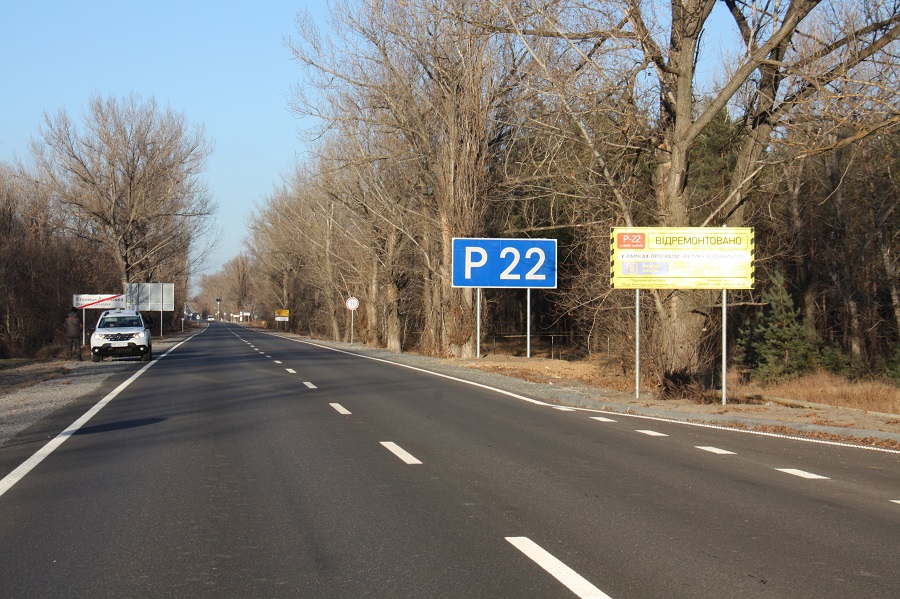 У 2021 році планується відремонтувати 241 км доріг державного значення на Луганщині