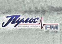На півночі Луганщини розпочало мовлення радіо «Пульс»