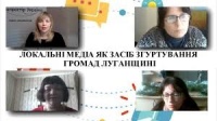 Річний звіт ГО «Луганський прес-клуб» - 2020
